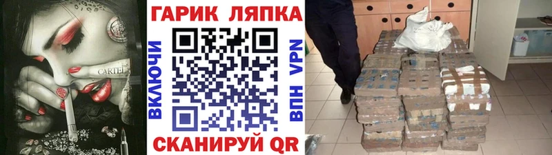 Виды наркотиков купить Радужный Канабис  Амфетамин  Героин  Меф  OMG ТОР  A PVP  КОКАИН 