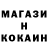 ГЕРОИН белый FAPLI K