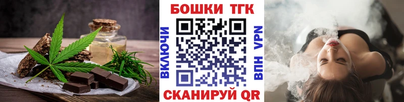 мега маркетплейс  Радужный  Cannafood конопля 