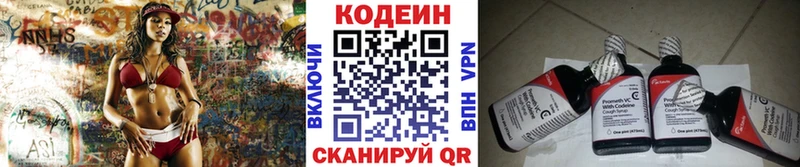 Codein Purple Drank  нарко площадка официальный сайт  Радужный 