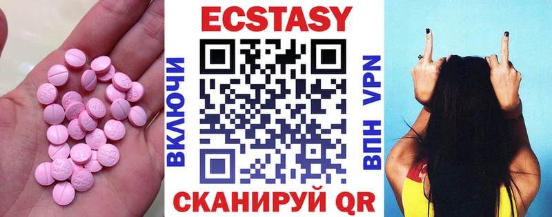 где купить наркоту  Радужный  Ecstasy 280мг 
