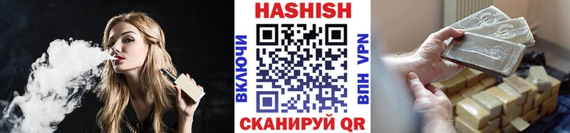 ГАШИШ гарик  купить наркоту  Радужный 