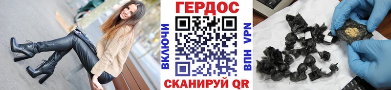 магазин Радужный omg онион Героин гречка