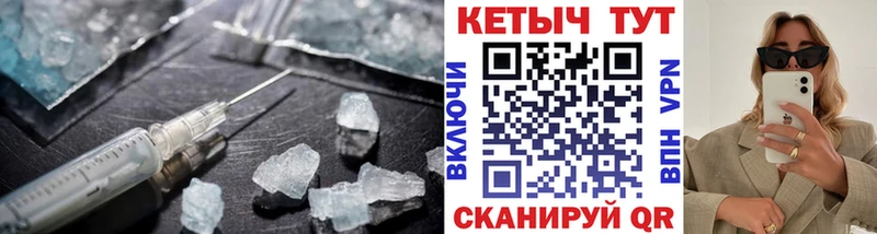 КЕТАМИН ketamine  даркнет сайт  Радужный 
