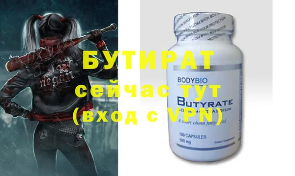 трава Богородицк
