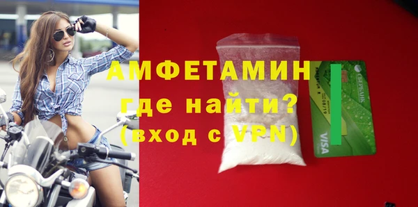 меф VHQ Армянск