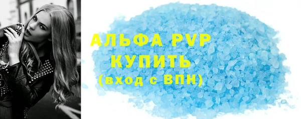 трава Богородицк