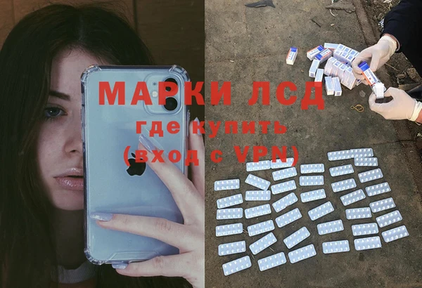 меф VHQ Армянск