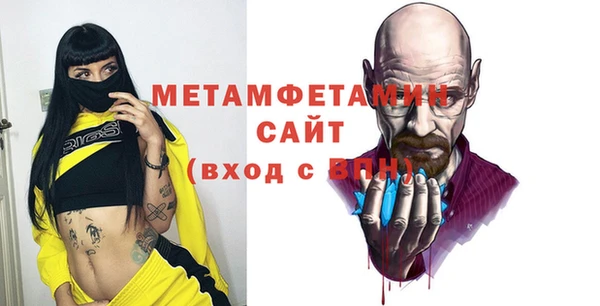 бутик Арсеньев