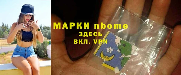марки nbome Богородск