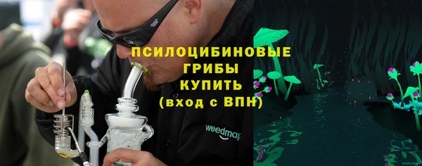 бутик Арсеньев