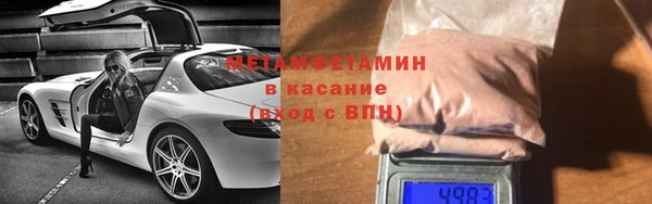меф VHQ Армянск