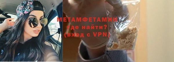 трава Богородицк