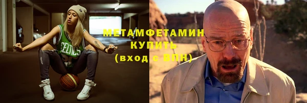марки nbome Богородск