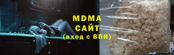 бутик Арсеньев