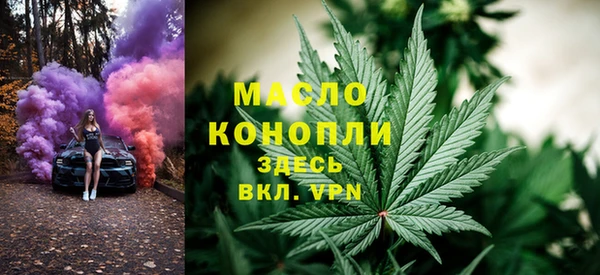 марки nbome Богородск