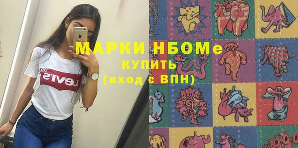 бутик Арсеньев
