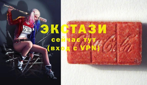 бутик Арсеньев
