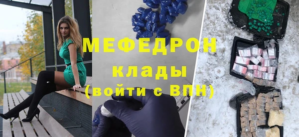 трава Богородицк