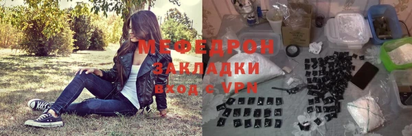 меф VHQ Армянск