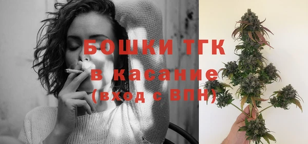 бутик Арсеньев