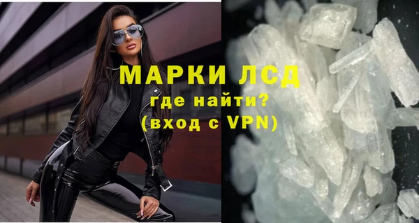 бутик Арсеньев