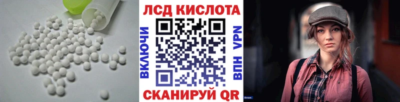 LSD-25 экстази кислота  Радужный 
