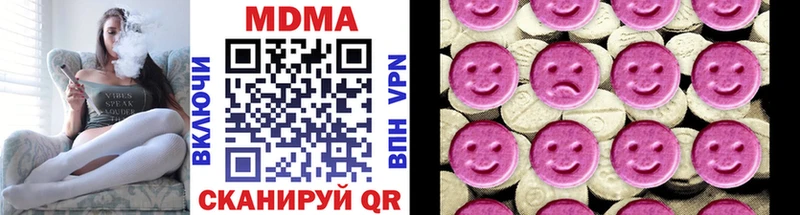 MDMA crystal  Радужный 