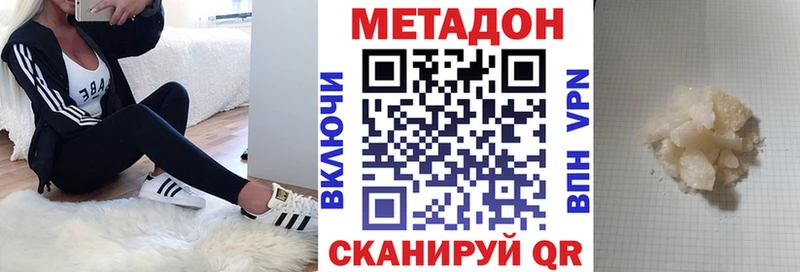 что такое   Радужный  ссылка на мегу   Метадон мёд 