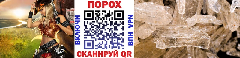 где найти наркотики  Радужный  мега   Первитин мет 