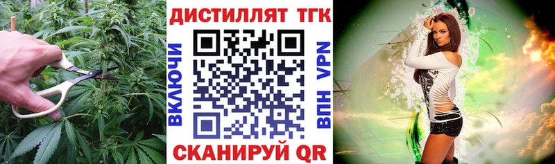 купить наркоту  Радужный  Дистиллят ТГК жижа 