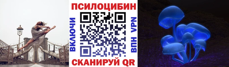 Галлюциногенные грибы Psilocybine cubensis  закладки  Радужный 